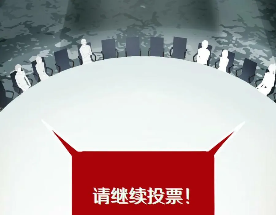 第192话 报仇 第99页