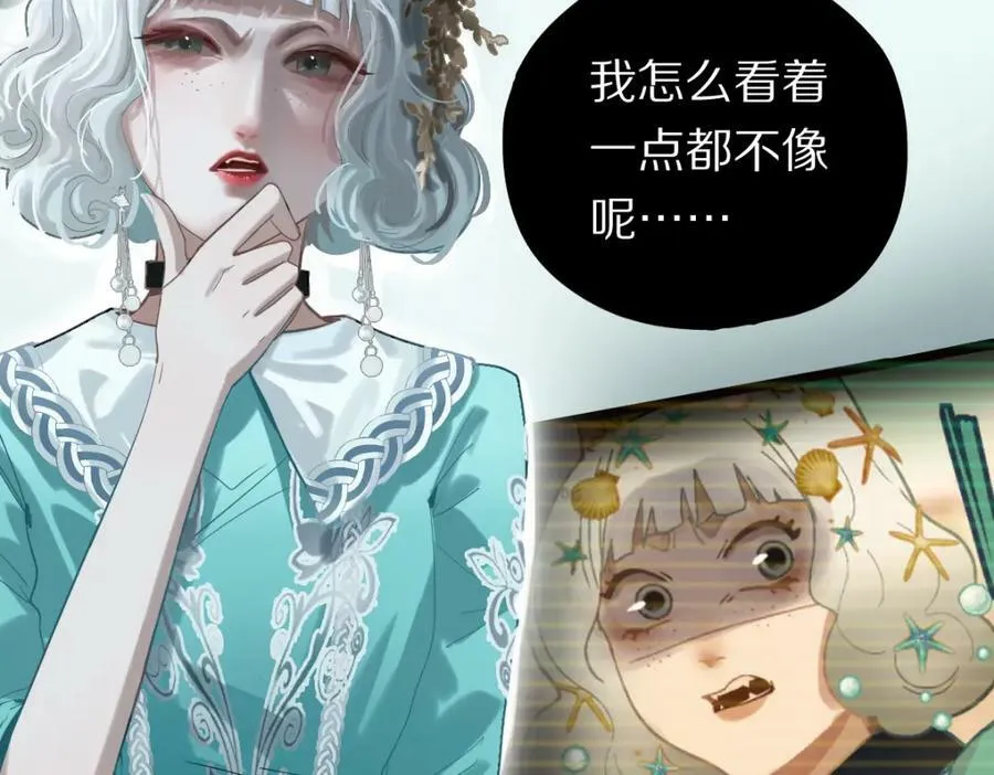 第192话 报仇 第39页