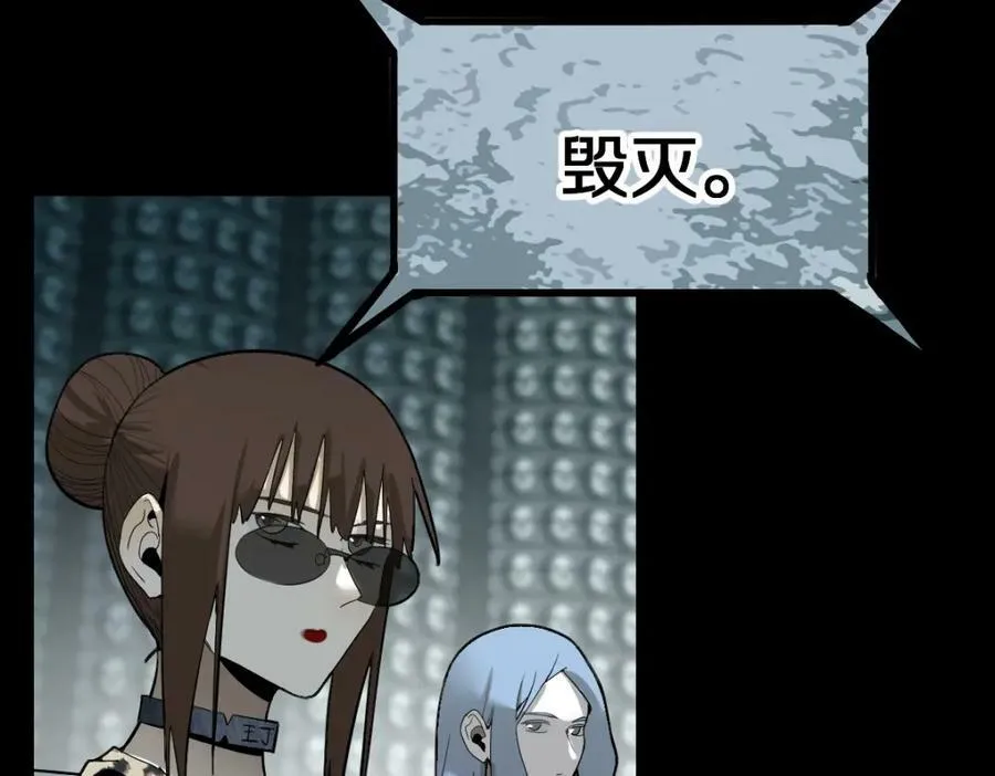 第193话 舒嘉贝 第10页
