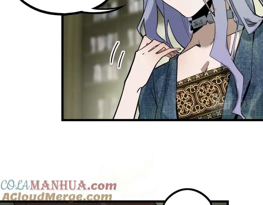 第193话 舒嘉贝 第61页