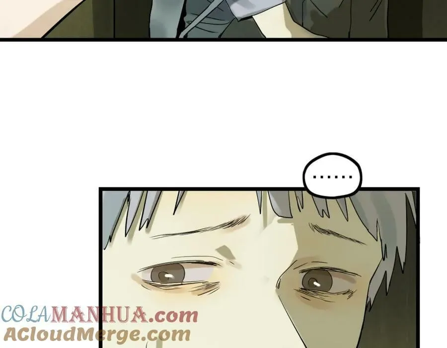 第193话 舒嘉贝 第57页