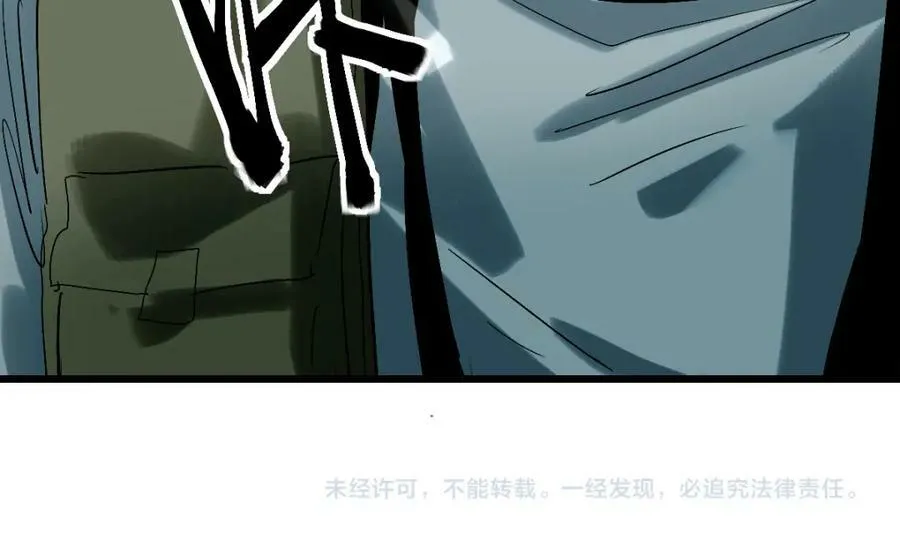 第193话 舒嘉贝 第115页