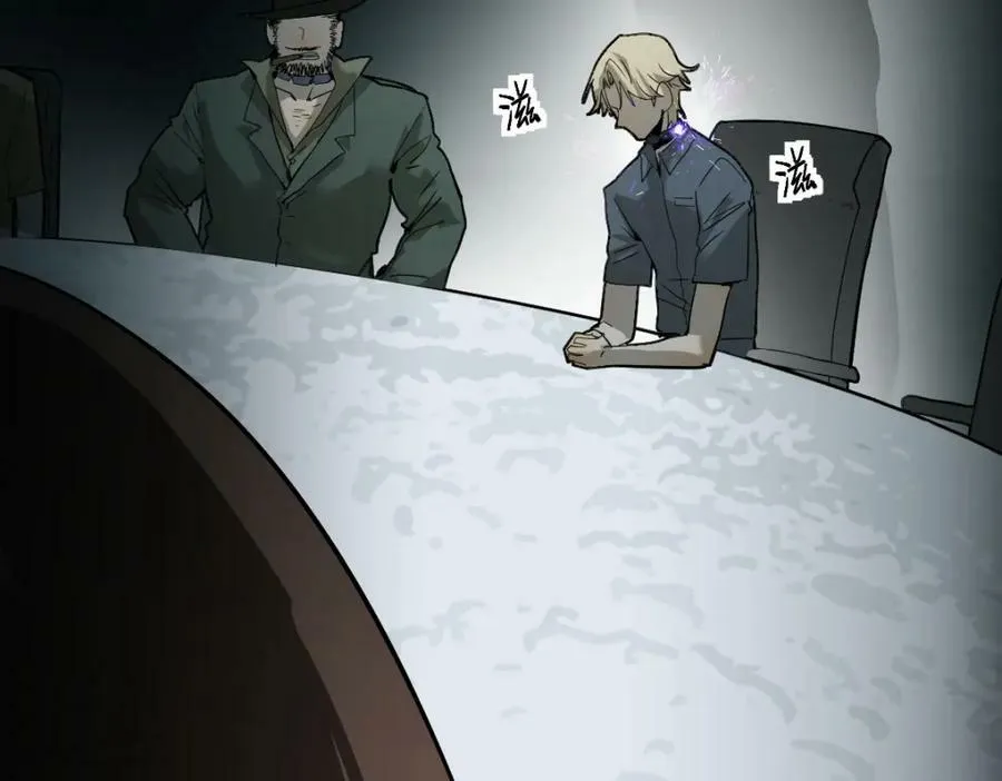 第193话 舒嘉贝 第14页