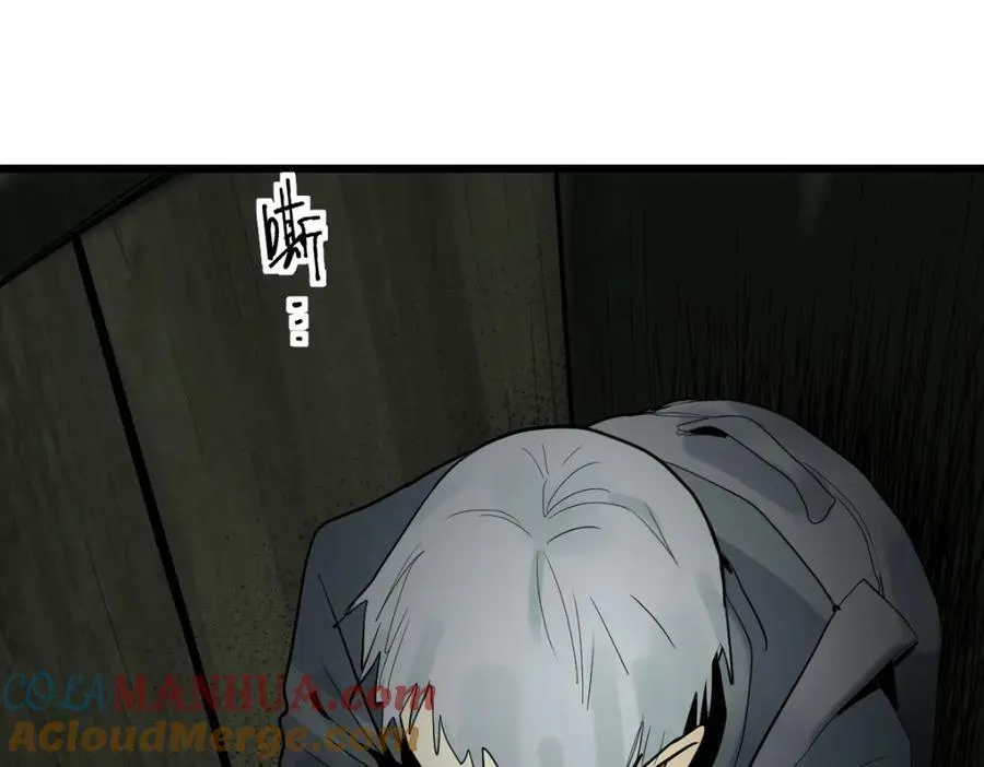 第193话 舒嘉贝 第41页