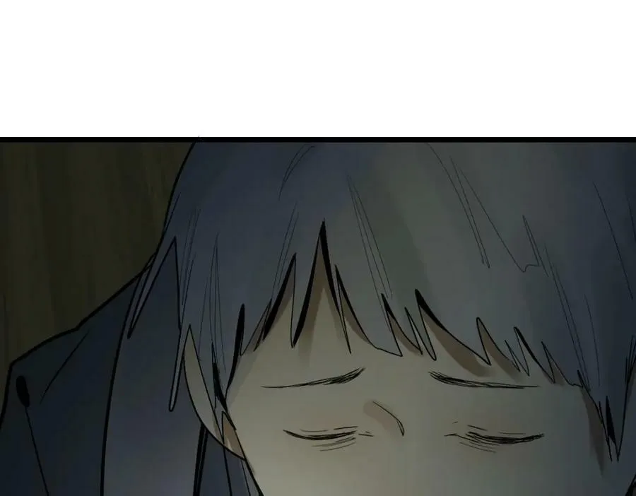 第193话 舒嘉贝 第44页