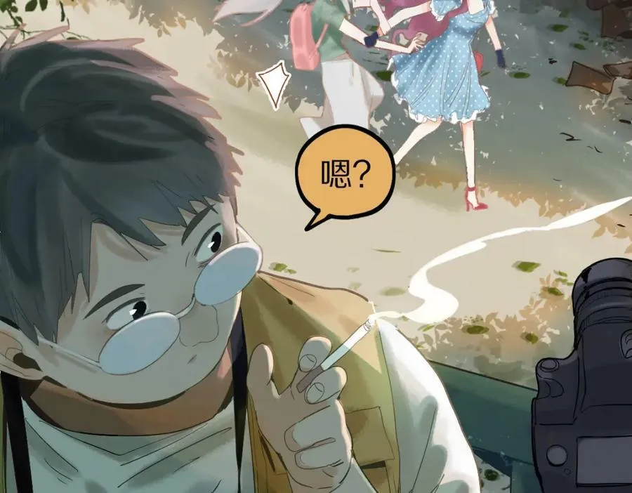 第193话 舒嘉贝 第84页