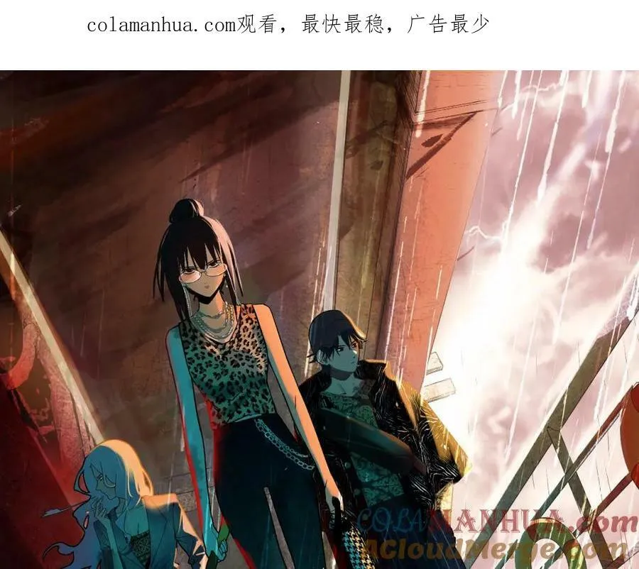 第193话 舒嘉贝 第1页