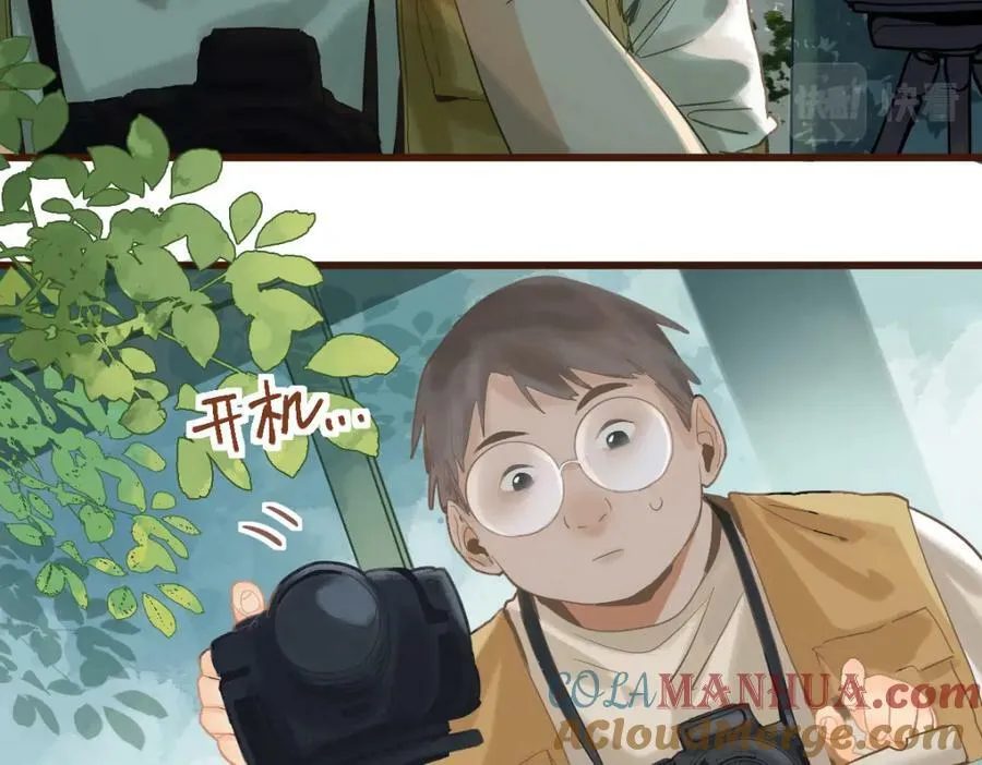 第193话 舒嘉贝 第85页