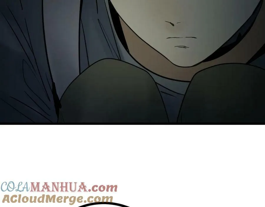 第193话 舒嘉贝 第45页