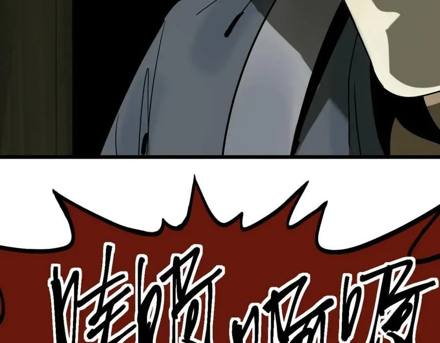 第193话 舒嘉贝 第48页