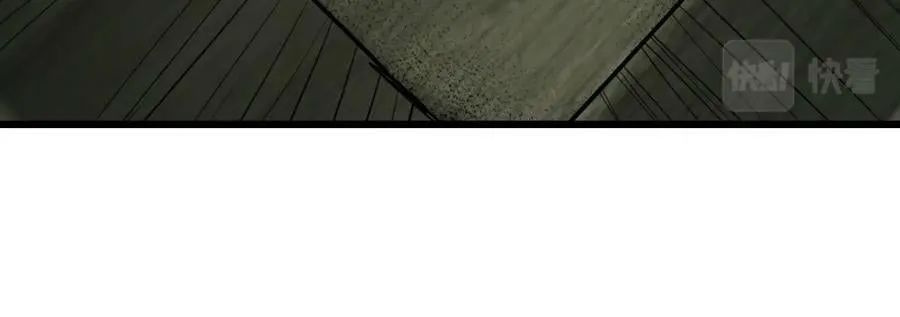 第193话 舒嘉贝 第43页
