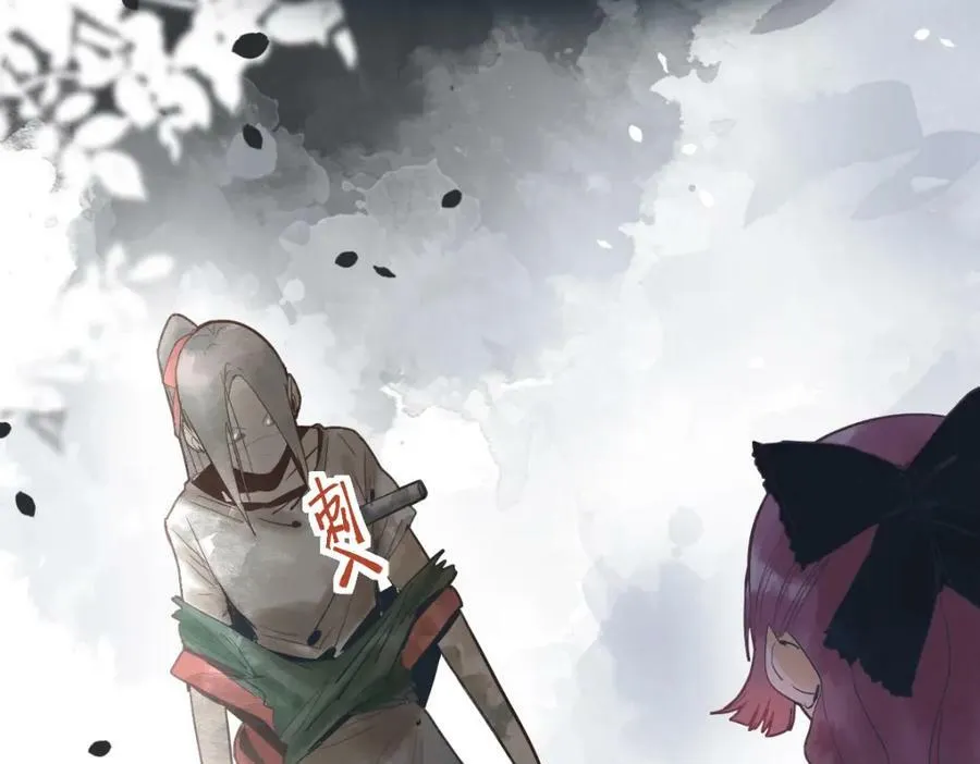 第193话 舒嘉贝 第100页