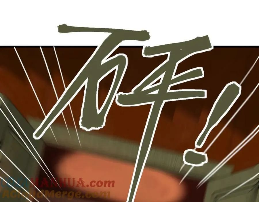第193话 舒嘉贝 第65页