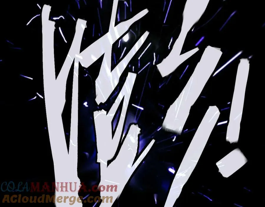 第193话 舒嘉贝 第17页