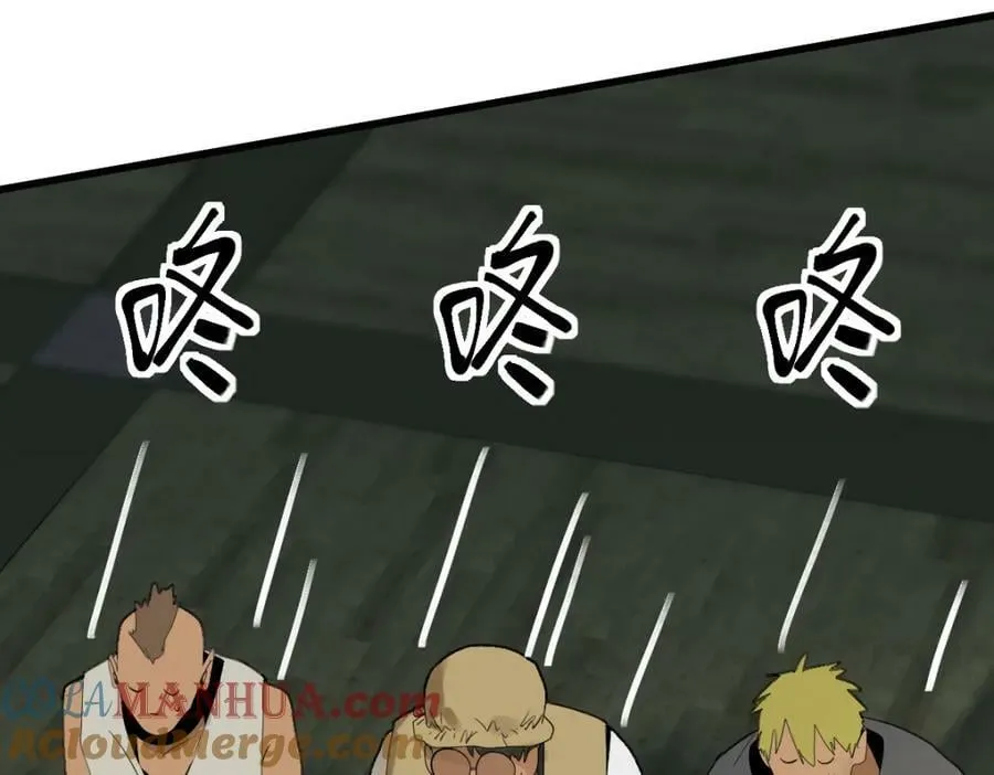 第193话 舒嘉贝 第69页