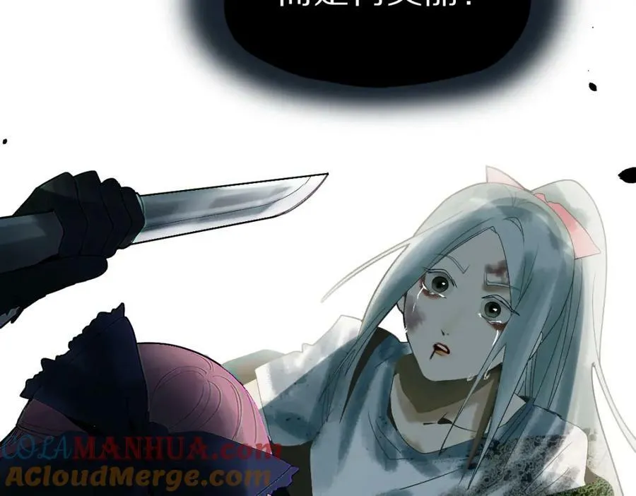 第194话 奇怪 第25页