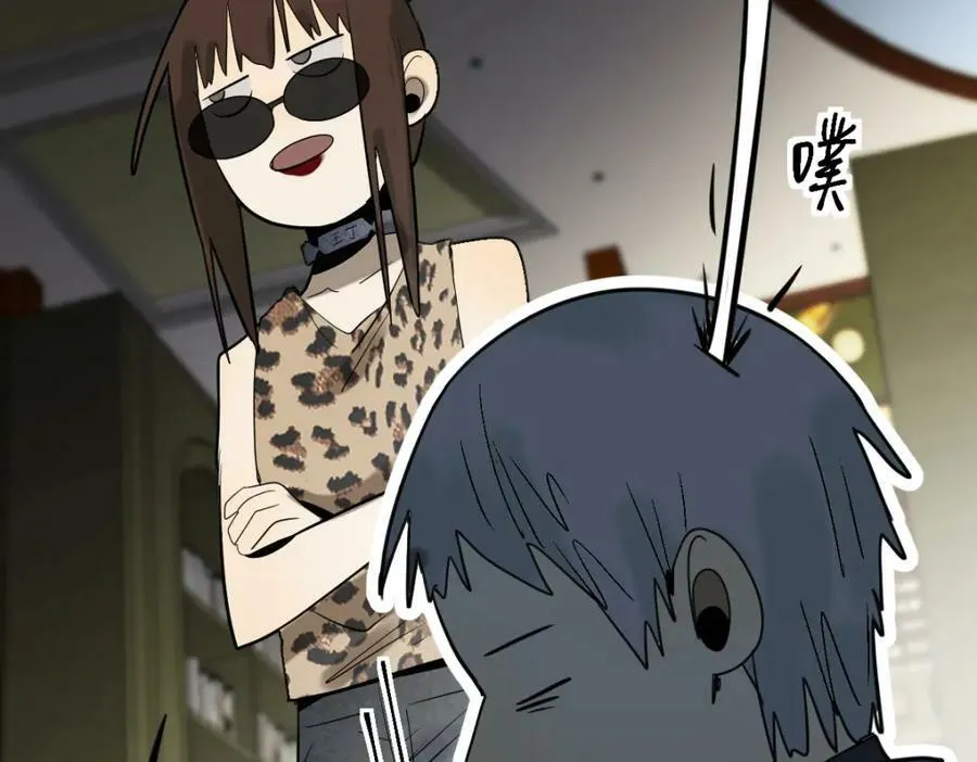 第194话 奇怪 第102页