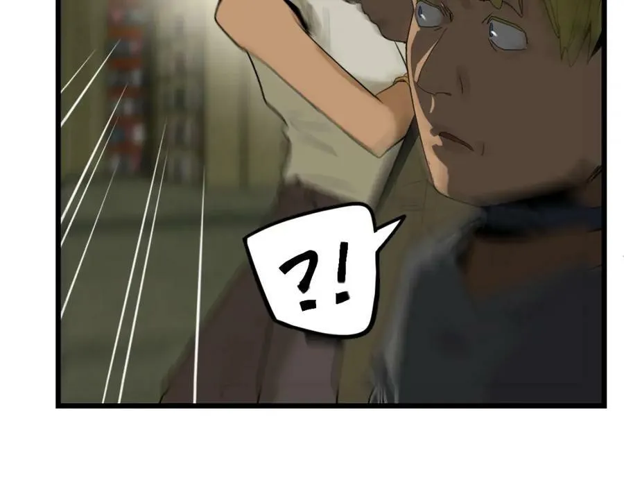 第194话 奇怪 第58页