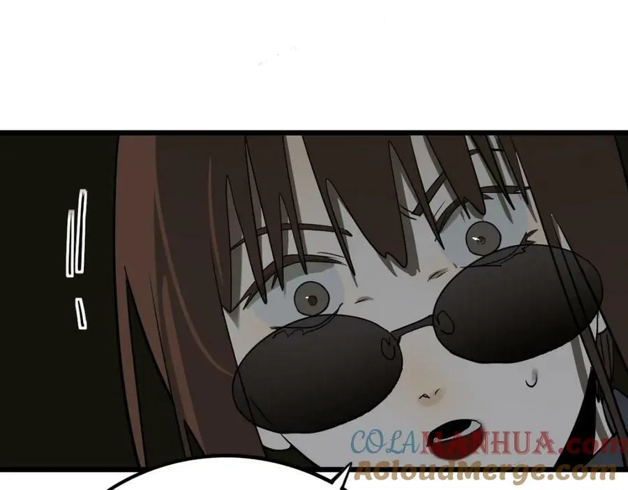 第194话 奇怪 第117页