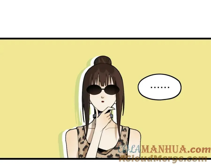 第194话 奇怪 第61页
