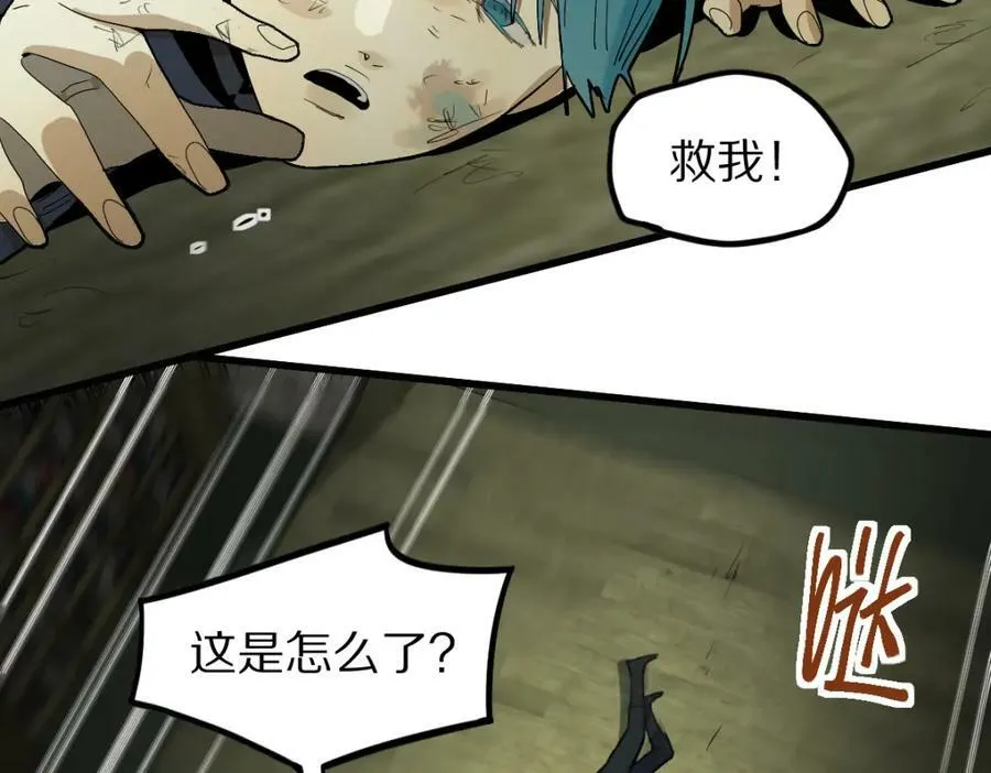 第194话 奇怪 第112页