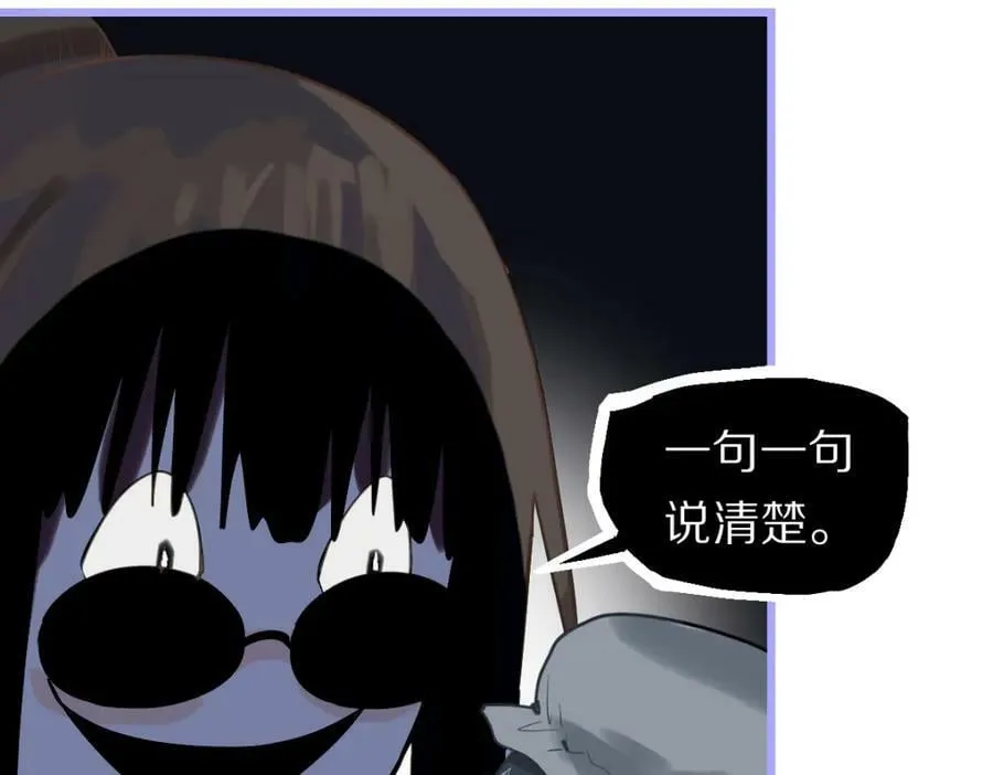 第194话 奇怪 第18页