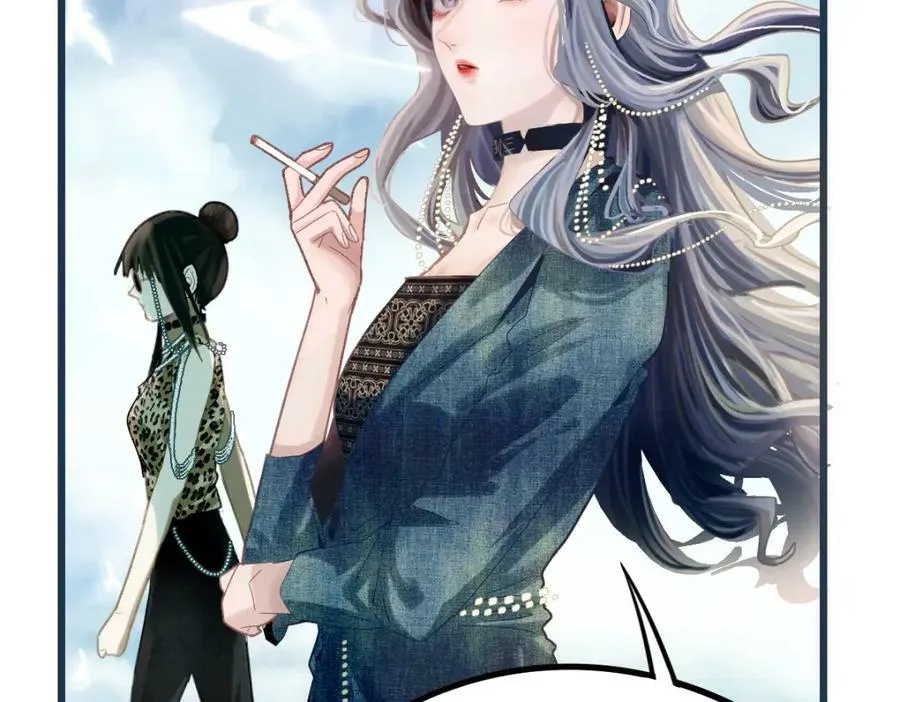 第194话 奇怪 第87页