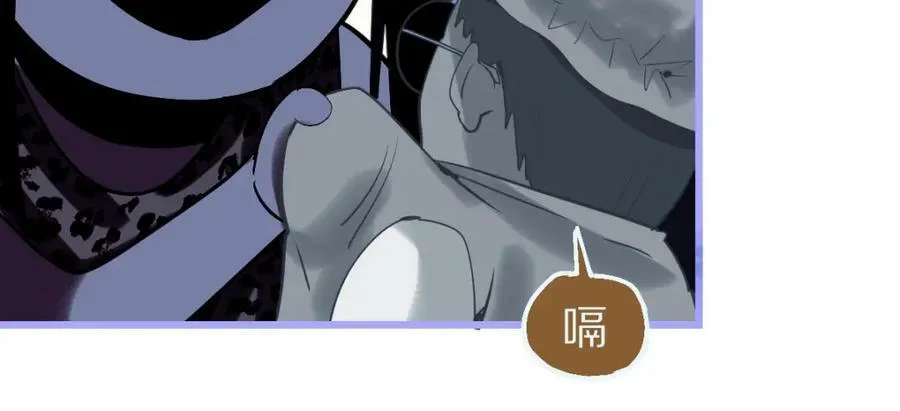第194话 奇怪 第19页