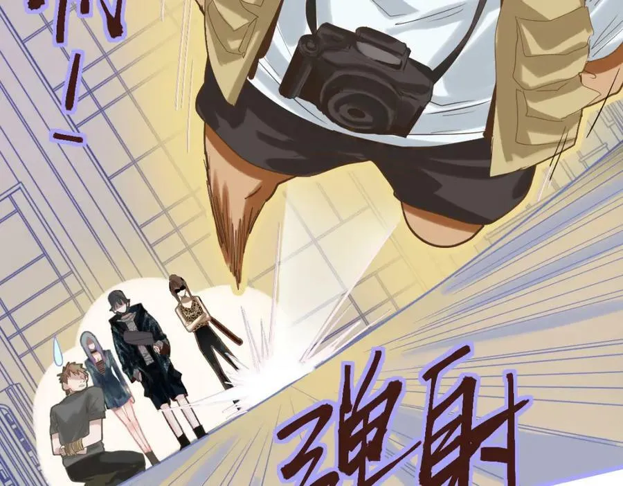 第194话 奇怪 第14页