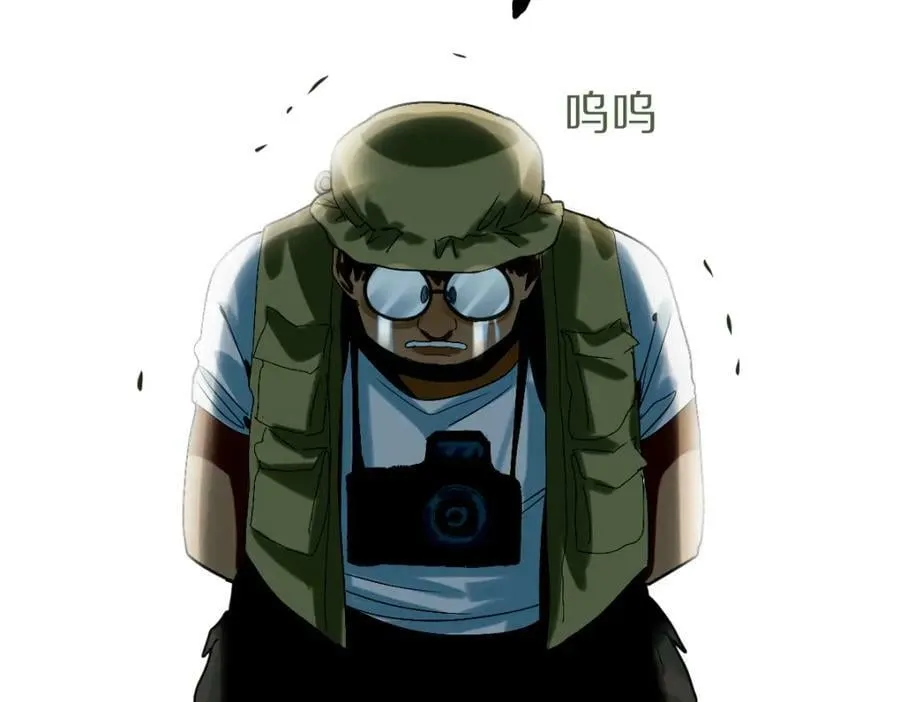 第194话 奇怪 第28页