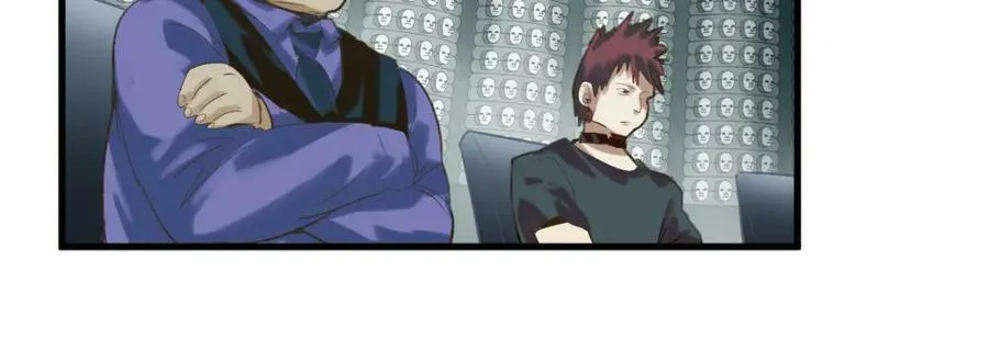 第195话 诱惑 第80页