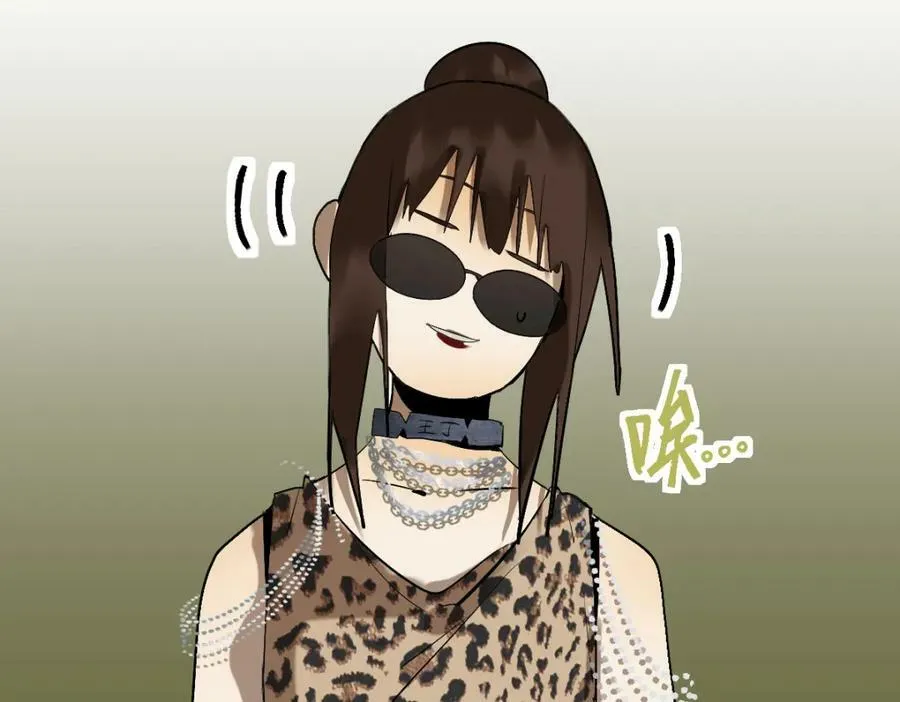 第195话 诱惑 第11页