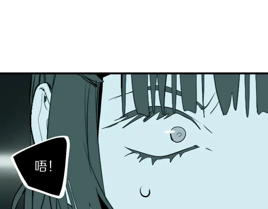 第195话 诱惑 第82页