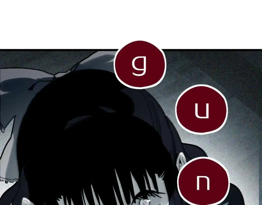 第195话 诱惑 第39页