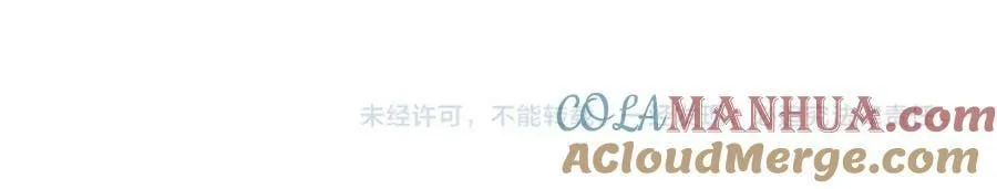 第195话 诱惑 第121页