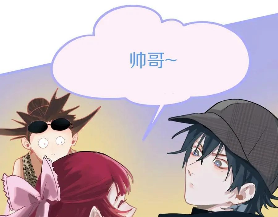 第195话 诱惑 第32页