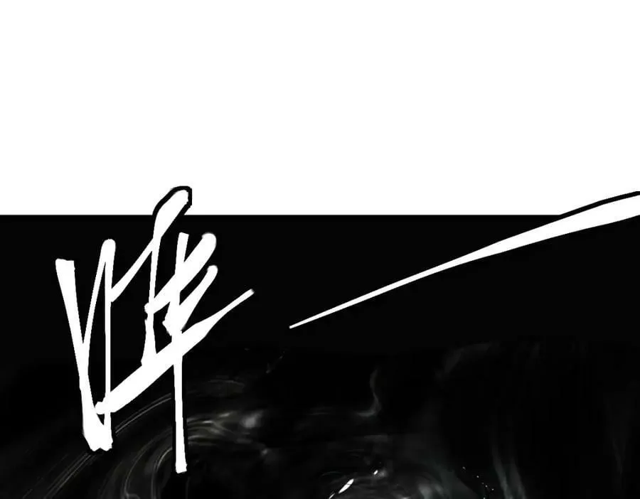 第195话 诱惑 第64页