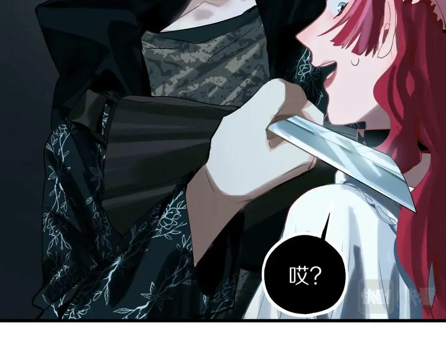 第195话 诱惑 第38页