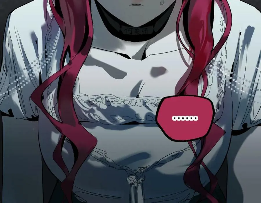 第195话 诱惑 第112页
