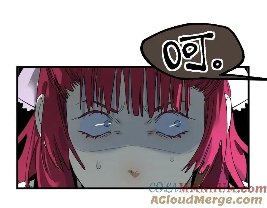 第195话 诱惑 第117页