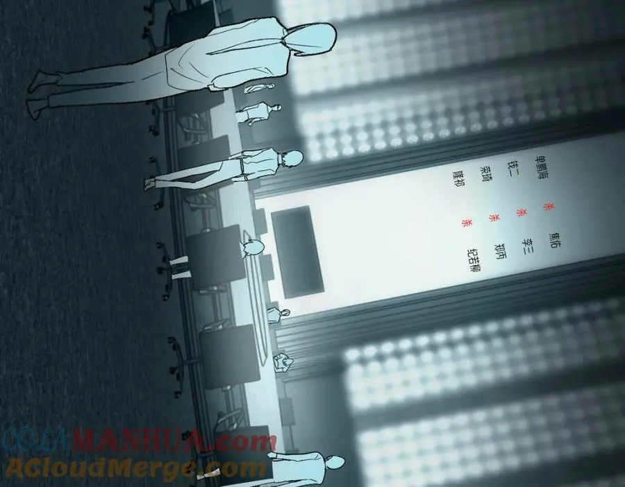 第195话 诱惑 第61页
