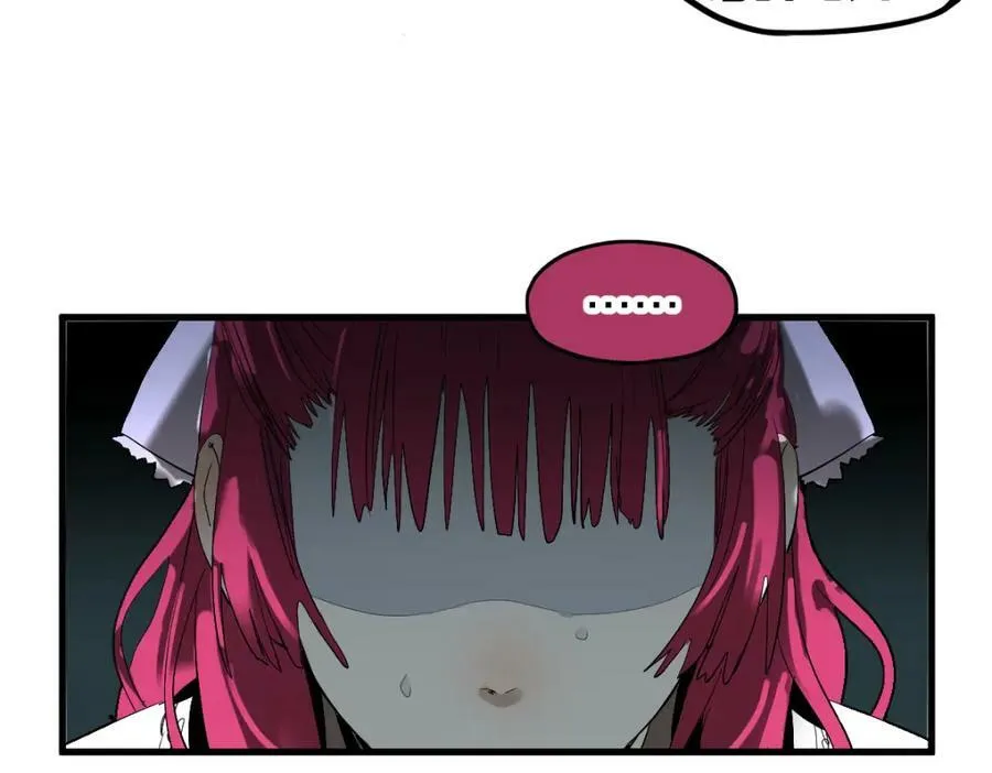 第195话 诱惑 第116页