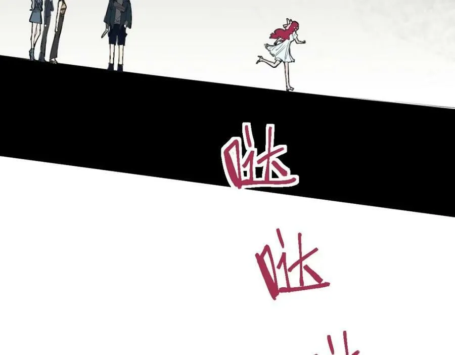 第195话 诱惑 第47页