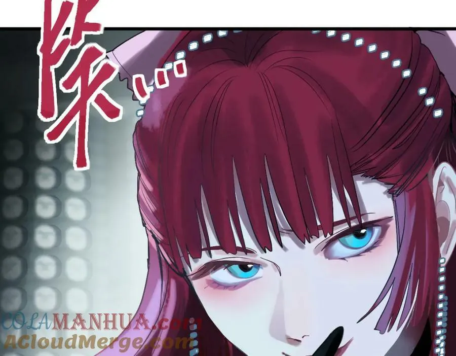 第195话 诱惑 第77页