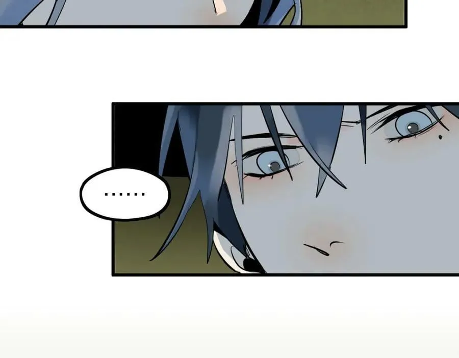 第195话 诱惑 第10页