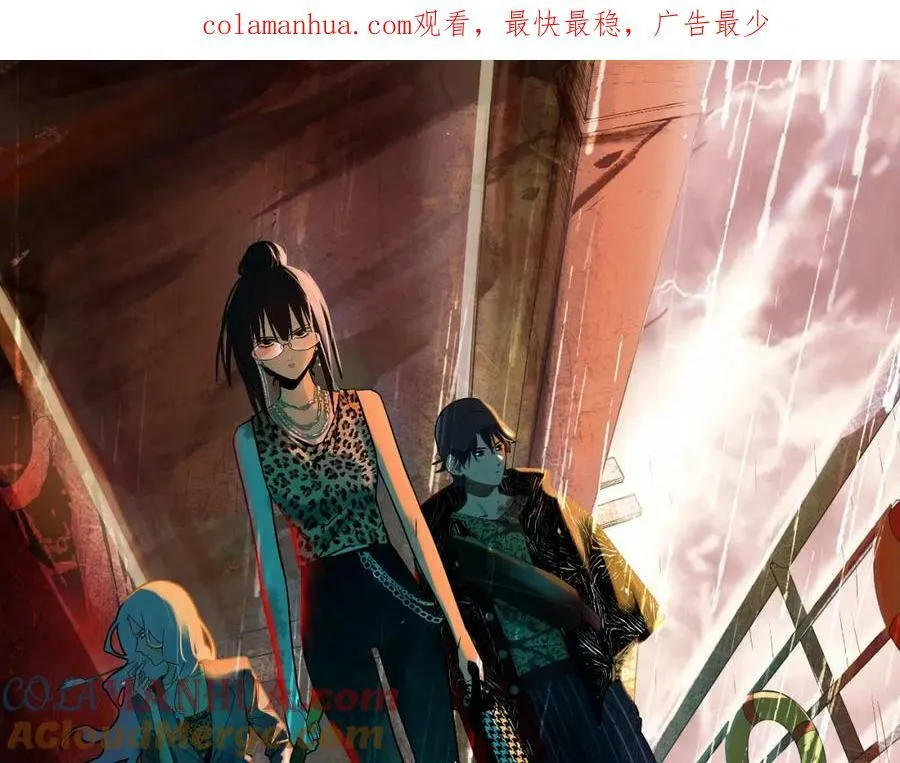 第195话 诱惑 第1页