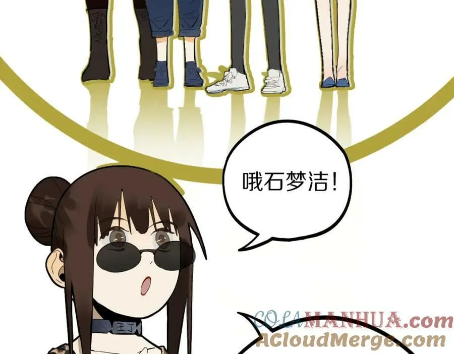 第195话 诱惑 第25页