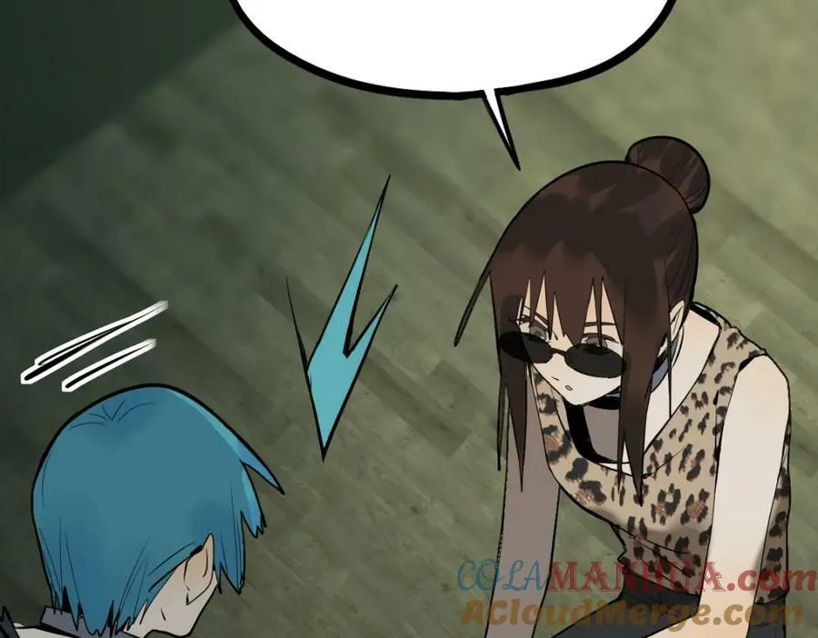第195话 诱惑 第21页
