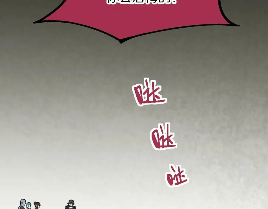 第195话 诱惑 第46页