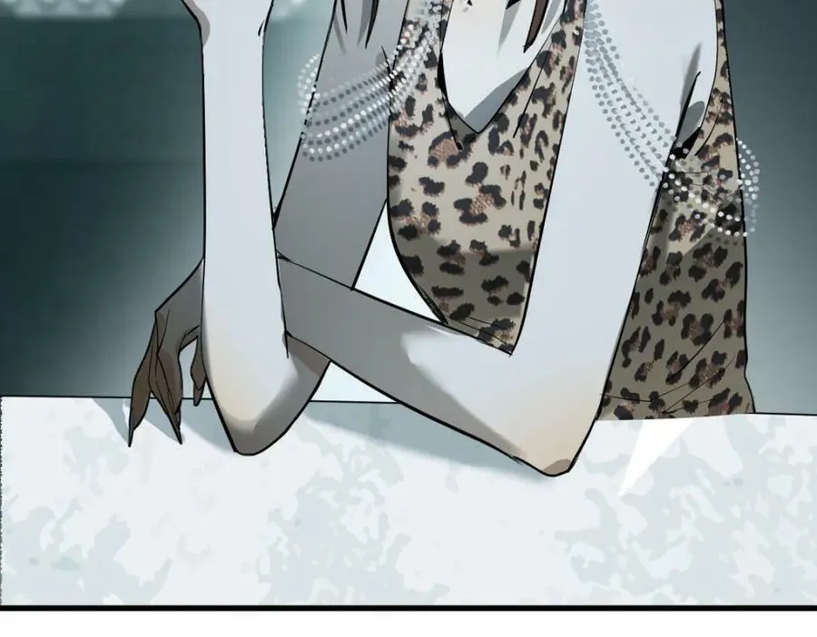 第195话 诱惑 第120页